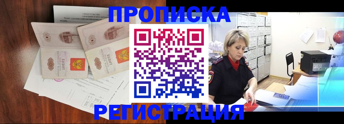 регистрация для школы в Белебее